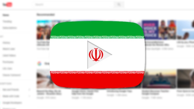 رفع فیلتر یوتیوب