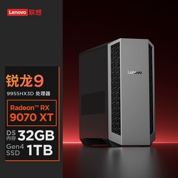 Lenovo-Legion-Graphics-Card-01.jpg