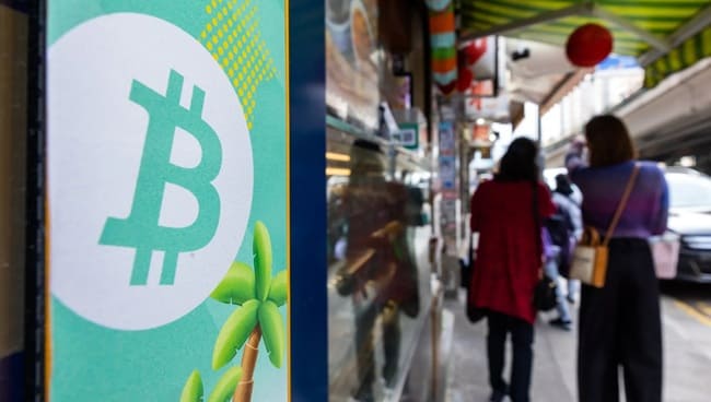 مرکز فروش بیت کوین در خیابان چین