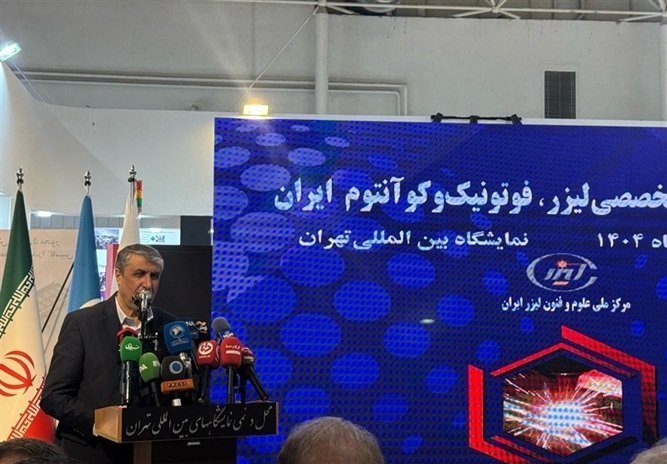 کامپیوتر کوانتومی سازمان انرژی اتمی