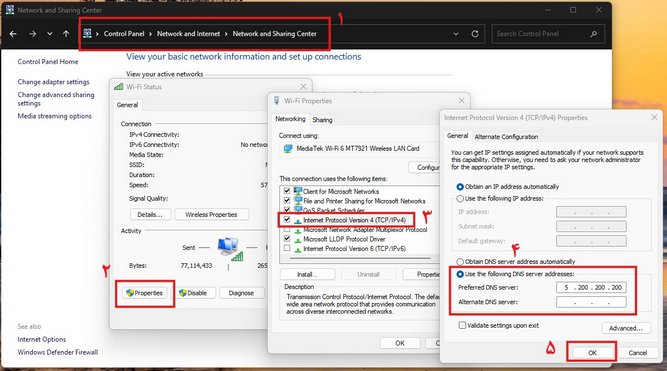 تغییر DNS قطعی اینترنت