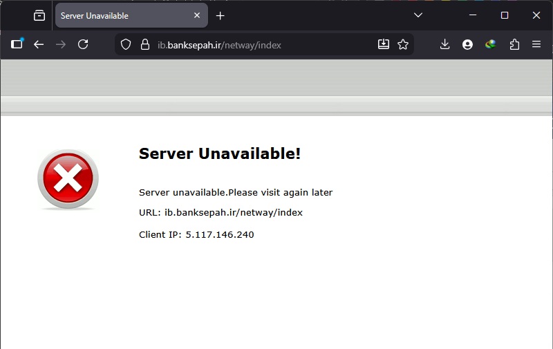 خروجی اینترنت بانک سپه در ساعت 11 ظهر 19 اسفند
