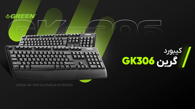 معرفی کیبورد گرین GK306