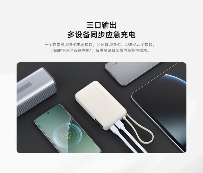 Xiaomi-10000-67W-PB-01.jpg