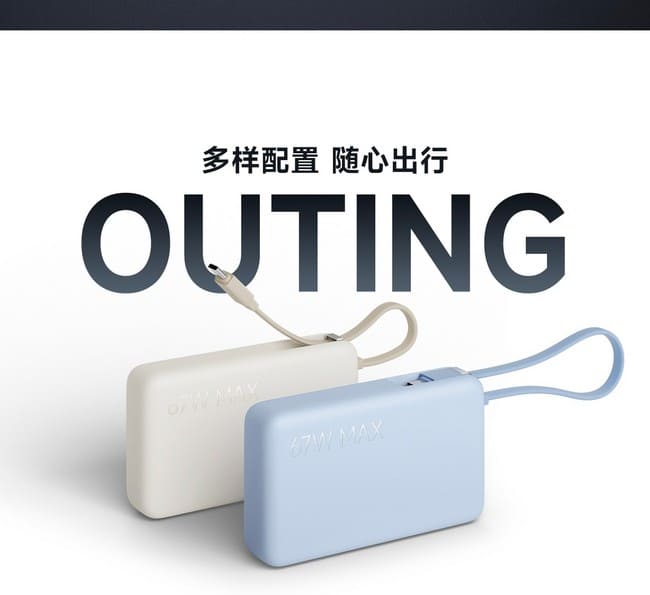 Xiaomi-10000-67W-PB-04.jpg
