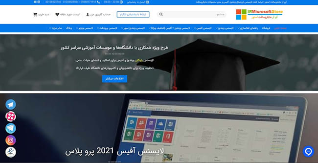 لایسنس ویندوز 11 اورجینال را ارزان و با ضمانت بخرید