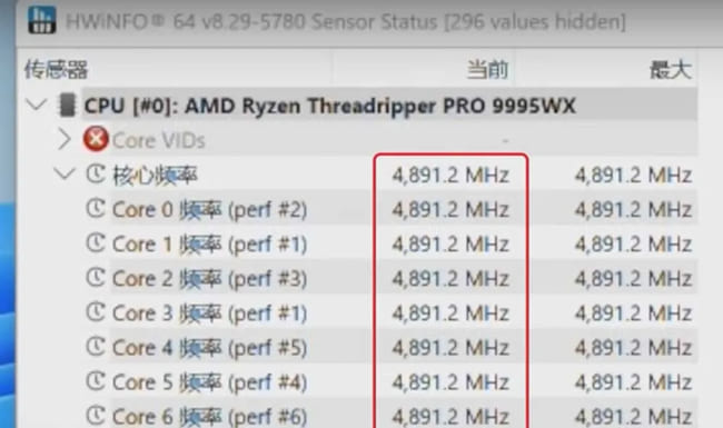 اورکلاک Threadripper Pro 9995WX