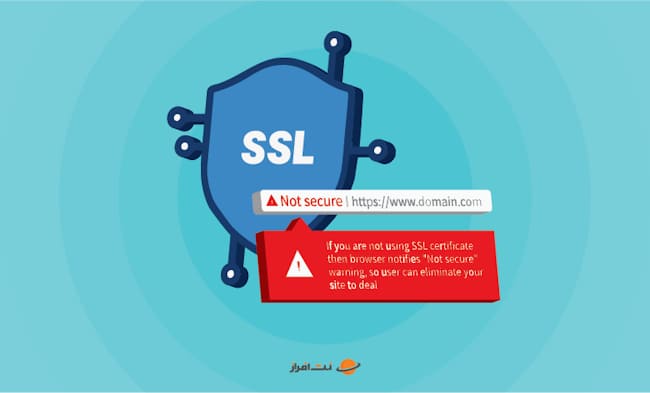 گواهی SSL هاست