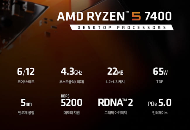 RYZEn-7400.jpg