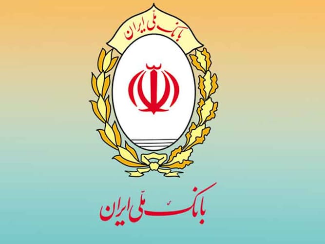 استخدام بانک ملی 1404 شرایط ثبت نام و زمان