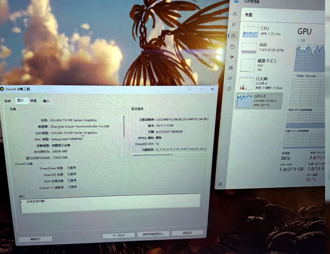 گرافیک چینی Lisuan 