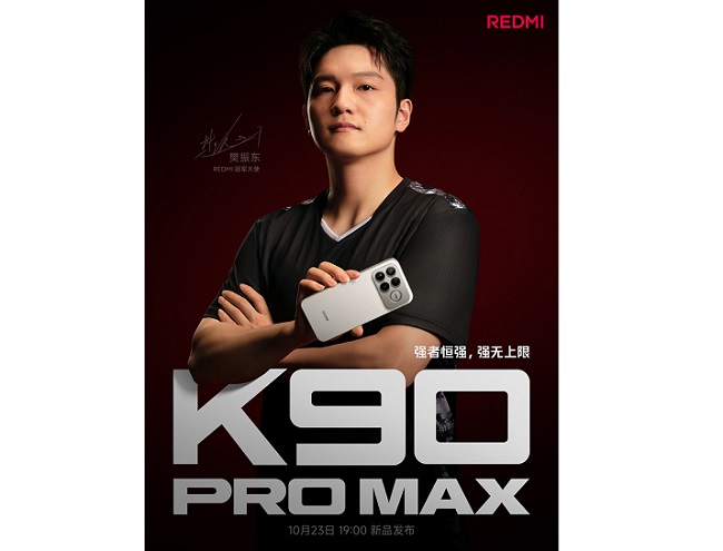 زمان معرفی گوشی ردمی K90 Pro Max