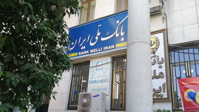 اختلال در سرویس های آنلاین بام بانک ملی و سپه