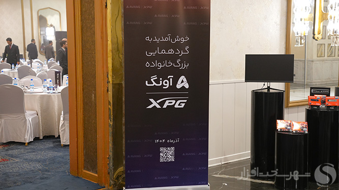 معرفی محصولات جدید XPG