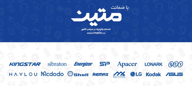 شرایط استفاده از گارانتی مادام العمر