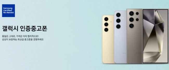 مدلهای موجود و قیمت گوشیهای ریفربیشد سامسونگ