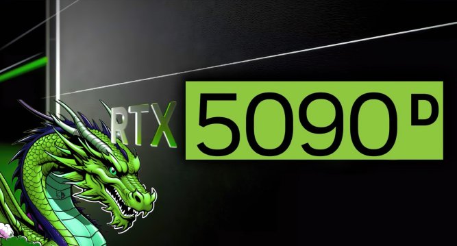 کارت گرافیک RTX 5090D