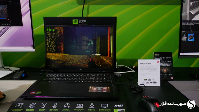 مشخصات فنی برجسته MSI Raider 18 HX AI A2XW