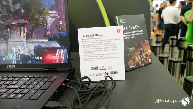 برگه مشخصات MSI Raider 18 HX AI A2XW