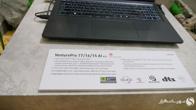 مشخصات لپ‌تاپ‌های سری MSI VenturePro AI