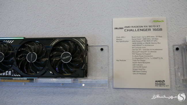 مشخصات کارت گرافیک RX 9070 XT Challenger 16GB