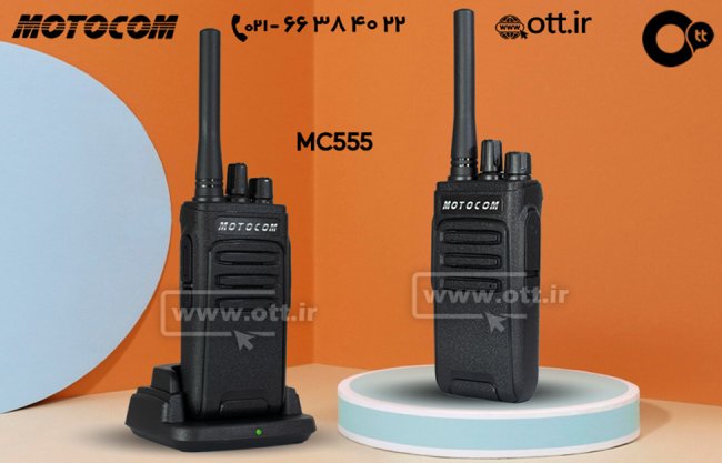 بیسیم واکی تاکی موتوکام MOTOCOM MC555