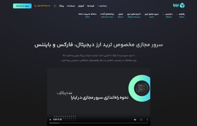 سرور مخصوص ترید