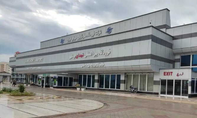 رزرو بلیط بوشهر