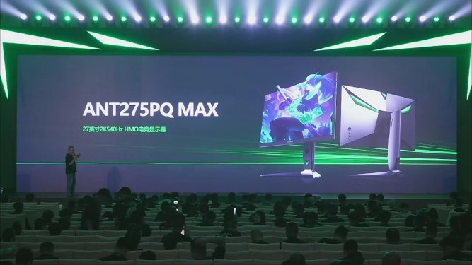 مانیتور ANT275PQ Max