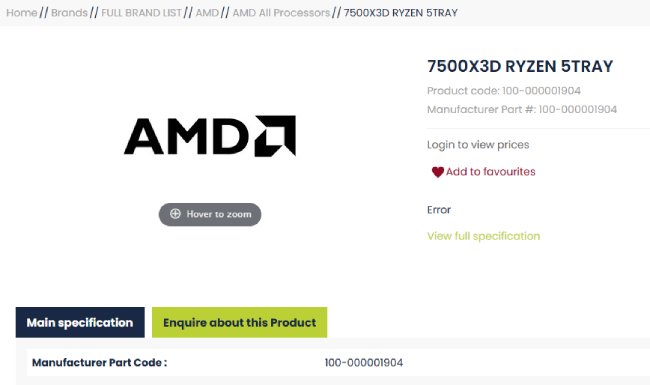 افشای مشخصات پردازنده Ryzen 5 7500X3D