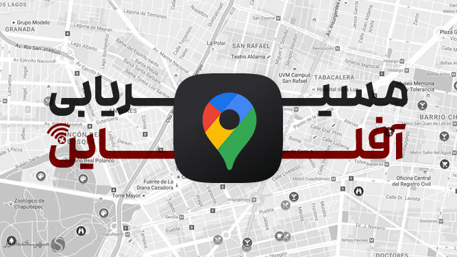 معرفی مسیریابهای داخلی