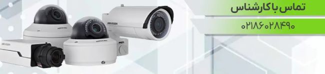  بهترین دوربین های مداربسته دید در شب