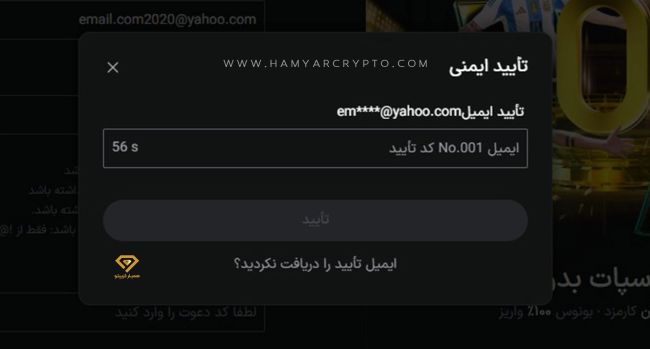 فعال سازی Google Authenticator (2FA)