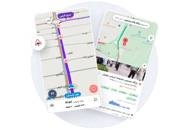 مسیریاب نشان