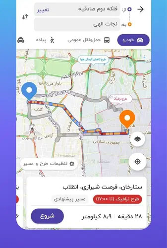 مسیریاب بلد