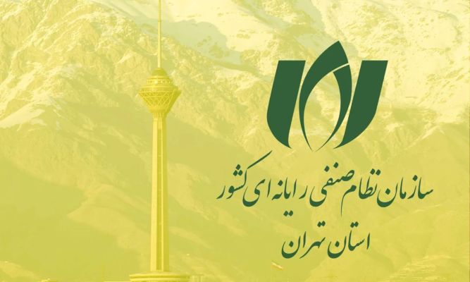 پیشنهاد 10 بندی نصر تهران