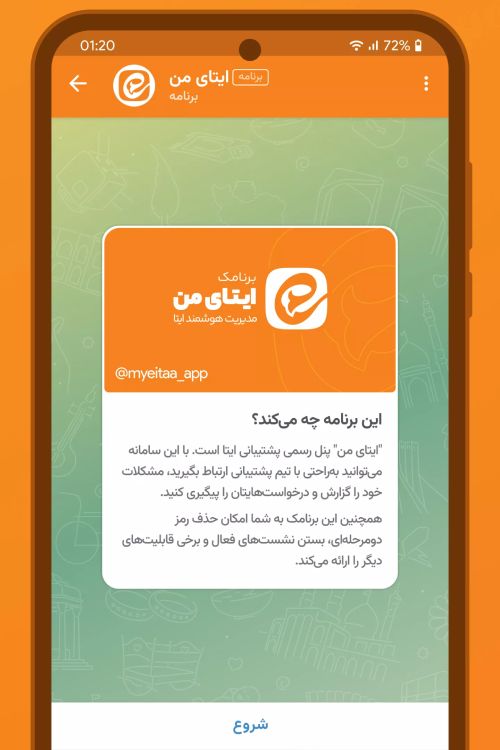 حذف فایل‌های بیشتر از 50 مگابایت از فردا