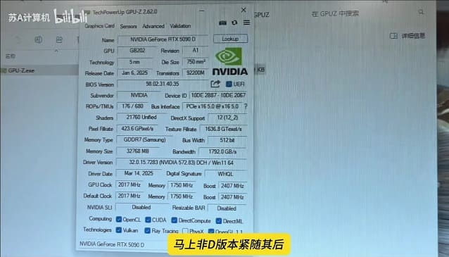 کارت گرافیک RTX 5090D با کولر دمنده