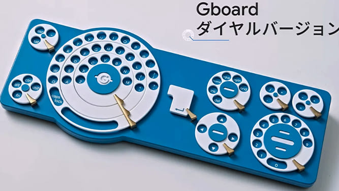 کیبورد Gboard Dial Edition از گوگل