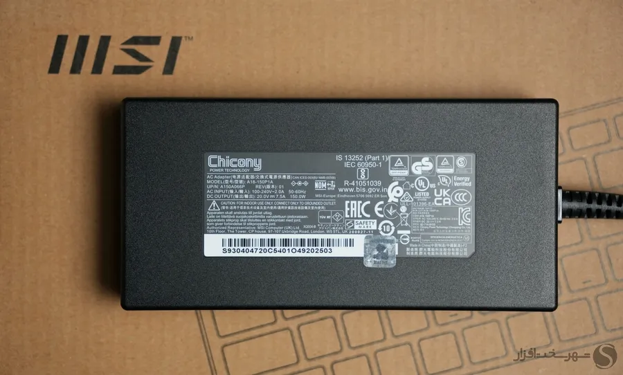 قابلیت هوش مصنوعی در آل این وان MSI