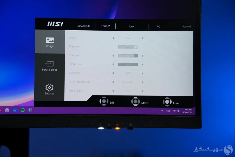 قابلیت هوش مصنوعی در آل این وان MSI