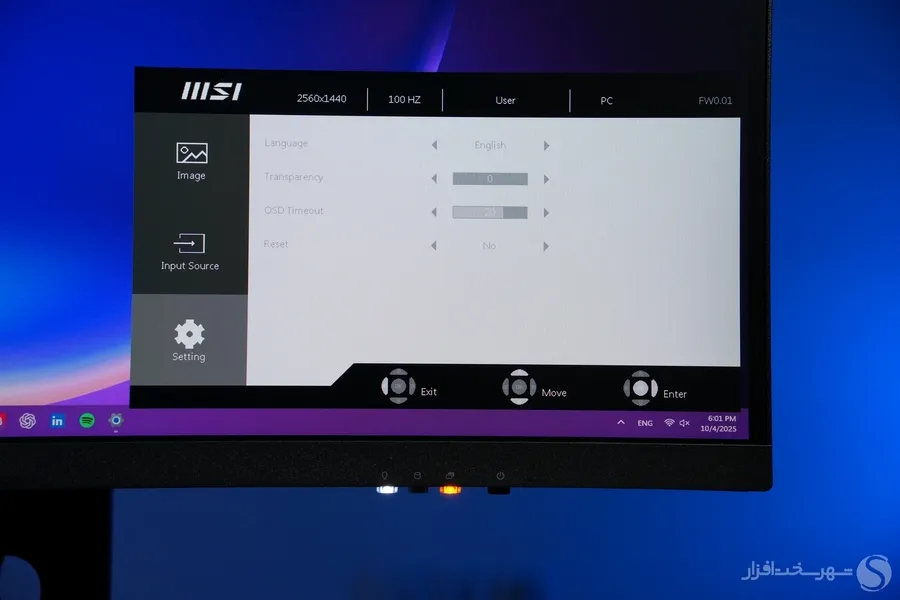 نقد و بررسی AiO MSI Modern
