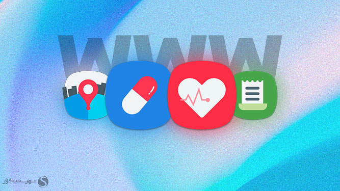 لیست وبسایتهای داخلی برای دسترسی به بیمارستان