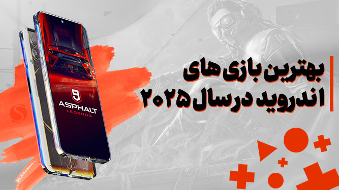بهترین بازی اندروید ۲۰۲۴