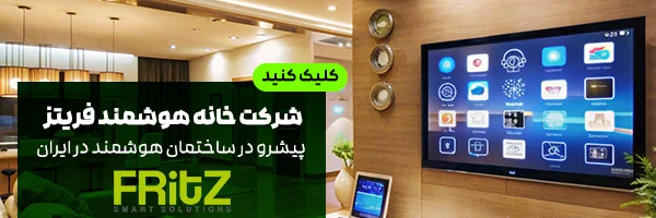Fritz-Smart-Home-Banner.webp