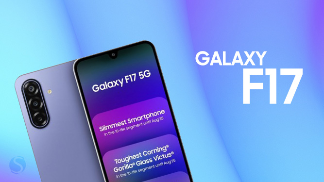 گوشی Galaxy F17 معرفی شد