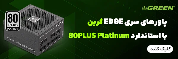 Green-Edge-PSU-Banner.webp
