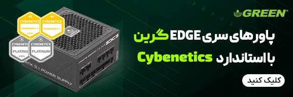 گواهینامه پاورهای گرین