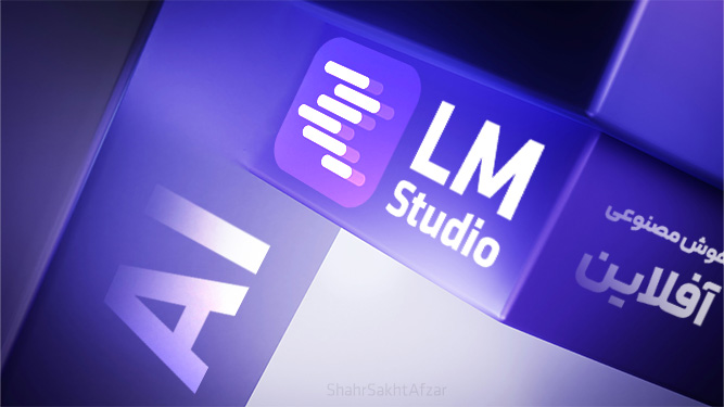 آموزش استفاده از هوش مصنوعی گوگل به صورت آفلاین (مناسب شرایط فعلی)