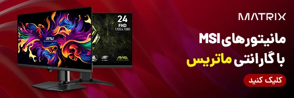 Matris-MSI-Monitors-Banner.webp